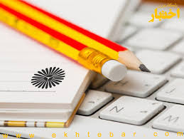 اختلال و تعطیلی آزمون‌های  پیام نور در  کهگیلویه و بویراحمدو12 استان دیگر